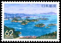 Ehime 1992 Kurushima Strait unmounted mint.