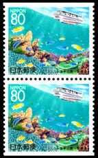 Ehime 1996 Nishiumi Marine Park booklet pair unmounted mint.