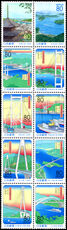 Ehime 1999 Shimanami Highway and Bridges unmounted mint.