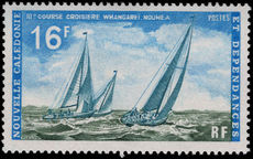 New Caledonia 1971 Ocean Yacht Race fine lightly mounted mint.
