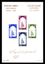 Lebanon 1955 Tourist Propaganda souvenir sheet lightly mounted mint.
