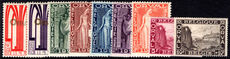 Belgium 1928 Orval Abbey set mounted mint.