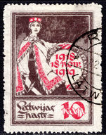 Latvia 1919-20 First Anniv Independence vert laid fine used.
