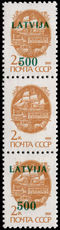Latvia 1991 500k on 2k trip of three missing surcharge on middle stamp unmounted mint.