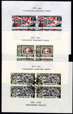 Russia 1946-47 Soviet Postal Service souvenir sheet set fine used.