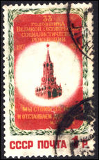 Russia 1950 October Revolution fine used.
