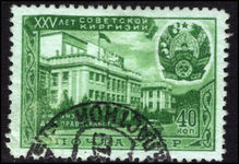 Russia 1951 Kirghiz SSR 40k fine used.