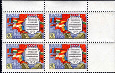 Russia 1958 Red at top of flag block of 4 unmounted mint.
