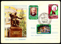 Russia 1958 Tchaikovsky set on fine illustrated cover.