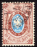 Russia 1858 10k blue and brown perf 14½-15 fine used.