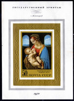 Russia 1970 Madonna Litte da Vinci souvenir sheet unmounted mint.