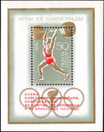 Russia 1972 Olympics souvenir sheet unmounted mint.