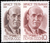 Russia 1986 Birth Centenary of Ernst Thalmann unmounted mint.