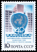 Russia 1987 40th Anniversary of UN Economic and Social Commission for Asia and the Pacific Ocean unmounted mint.