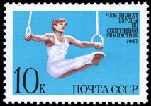 Russia 1987 European Gymnastics Championships unmounted mint.