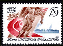 Russia 1988 Centenary of Russian Athletics unmounted mint.