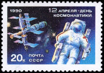 Russia 1990 Cosmonauts Day unmounted mint.