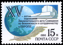 Russia 1990 ESCC unmounted mint.
