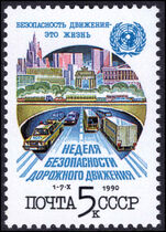 Russia 1990 Traffic Safety Week unmounted mint.