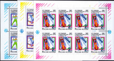 Russia 1992 Winter Olympic Games sheetlets unmounted mint.