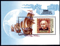 Russia 1992 500th Anniversary of Discovery of America by Columbus (1st issue) souvenir sheet unmounted mint.