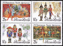 Russia 1992 Centenary of First Production of Tchaikovsky's Ballet Nutcracker unmounted mint.
