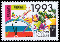 Russia 1992 New Year unmounted mint.
