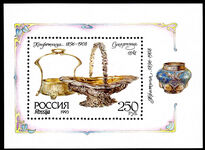 Russia 1993 Silverware souvenir sheet unmounted mint.