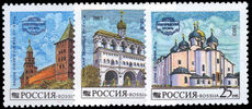 Russia 1993 Novgorod Kremlin unmounted mint.