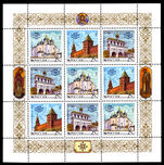 Russia 1993 Novgorod Kremlin sheetlet unmounted mint.