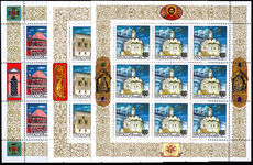 Russia 1993 Moscow Kremlin sheetlet set unmounted mint.