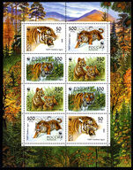 Russia 1993 The Tiger sheetlet unmounted mint.