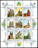 Russia 1994 Churches set in sheetlet unmounted mint.