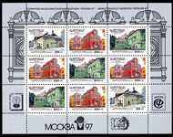 Russia 1995 850th Anniversary (1997) of Moscow (1st issue) Mockba sheetlet unmounted mint.