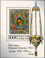 Russia 1996 Our Lady of Kazan souvenir sheet unmounted mint.
