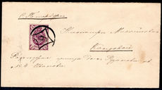 Russia 1885 cover bearing 5k perf 14.2 with 6 in diamond townpost cancel
