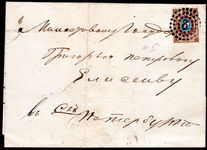 Russia 1862 cover bearing 1858 10k perf 12 very fine.