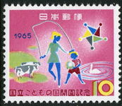 Japan 1965 National Childrens Garden unmounted mint.