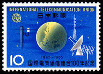 Japan 1965 ITU Centenary unmounted mint.