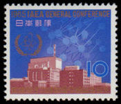 Japan 1965 9th International Atomic Energy Authority Conference unmounted mint.