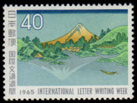 Japan 1965 International Correspondence Week unmounted mint.