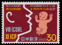 Japan 1965 Paediatrics unmounted mint.