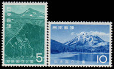 Japan 1965 Shiretoko National Park unmounted mint.