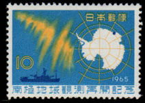 Japan 1965 Antarctic Expedition of 1965 unmounted mint.