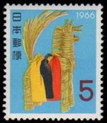 Japan 1965 New year Straw Horse unmounted mint.