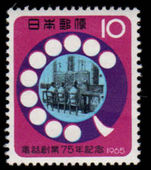 Japan 1965 75th Anniv of Japanese Telephone Service unmounted mint.