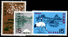 Japan 1966/67 Famous Japanese Gardens unmounted mint.