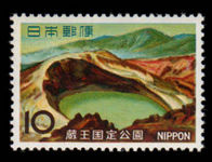 Japan 1966 Crater at Mt Zao unmounted mint.