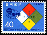 Japan 1966 AIPPI unmounted mint.
