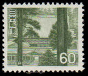 Japan 1966 60y Enryaku Temple unmounted mint.